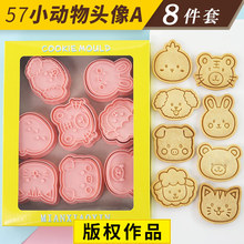 С�����^���ģ��8���׿�ͨ�ϻ�3d���w����ʽ���Ǻ決���扺ģ