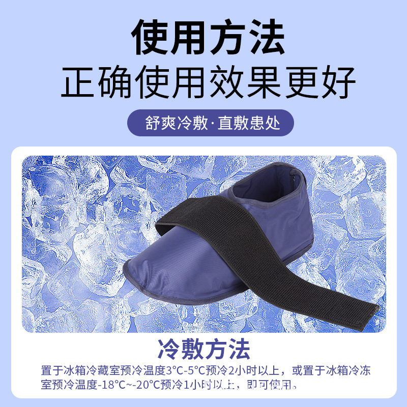 医療用氷袋足カバー手袋氷帽子マスクは、化学療法を再利用して火傷したり、冷やしたりすることができる|undefined