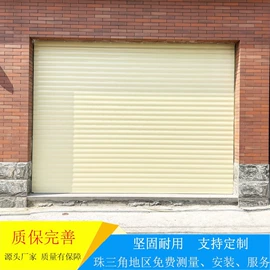 卷闸门;折叠门;门帘、小窗帘