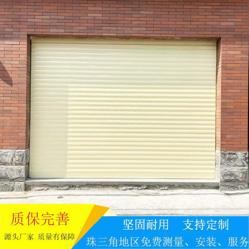 定制铝合金电动卷帘门工业厂房抗风卷闸门彩钢快速自动感应车库门
