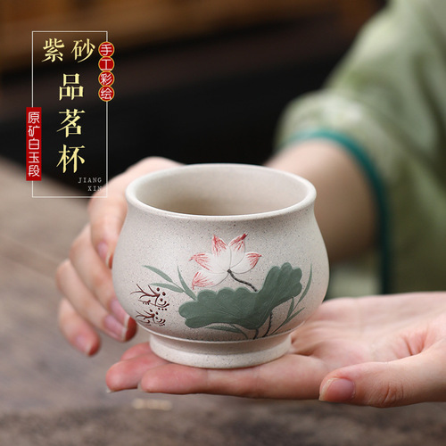 Yixing Original Mine White Jade Section Zisha Teapot Pure Handmade Slip Painted Peony and Magnolia Cup Owner Cup Tea Drinking Cup