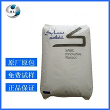 耐热 ABSBDT6500ul黄卡 ABS BDT6500 沙伯基础
