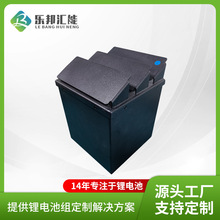 36V20AH늳ؿ܇늳ؿɳAƷоɶ늳Ԫ