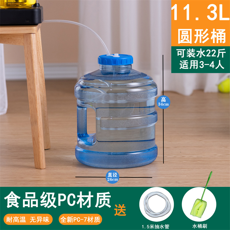 家用纯净矿泉饮用水茶几泡茶桶装水空桶茶台食品级功夫茶具储水桶|undefined