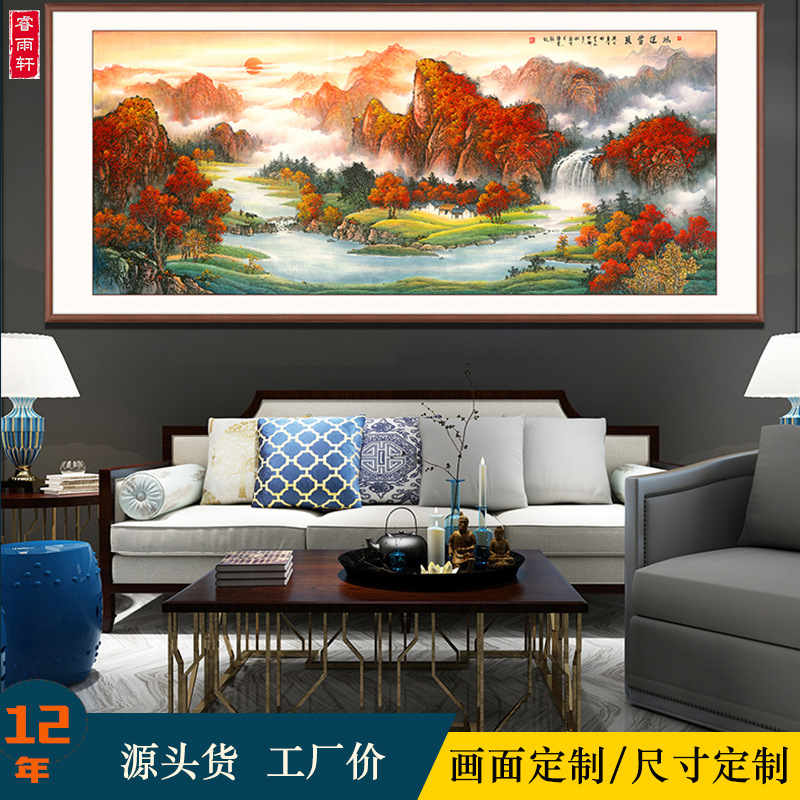 名家纯手绘山水国画客厅办公室背景墙流水生财风水图鸿运当头字画