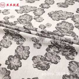 梭织水墨荷花色织提花面料新中式国风旗袍服装家纺装饰布 SS20426