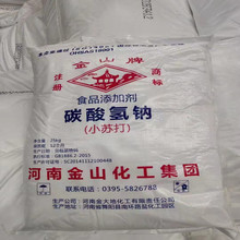 ���NС�K��̼����c ʳƷ��С�K��99%������ˮ̎����ɽ̼����c