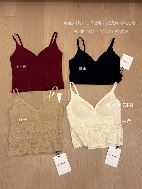 秋季新款羽毛蕾丝法式吊带背心女固定一体杯无痕保暖打底背心|undefined
