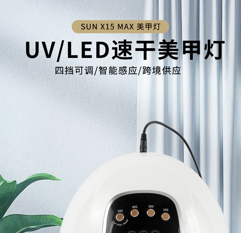 Kemei X15max Nagellampe UV LED Schnelltrocknend