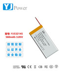 高压  3.85V  532145-560mah 聚合物锂电池工业传感器使用电池