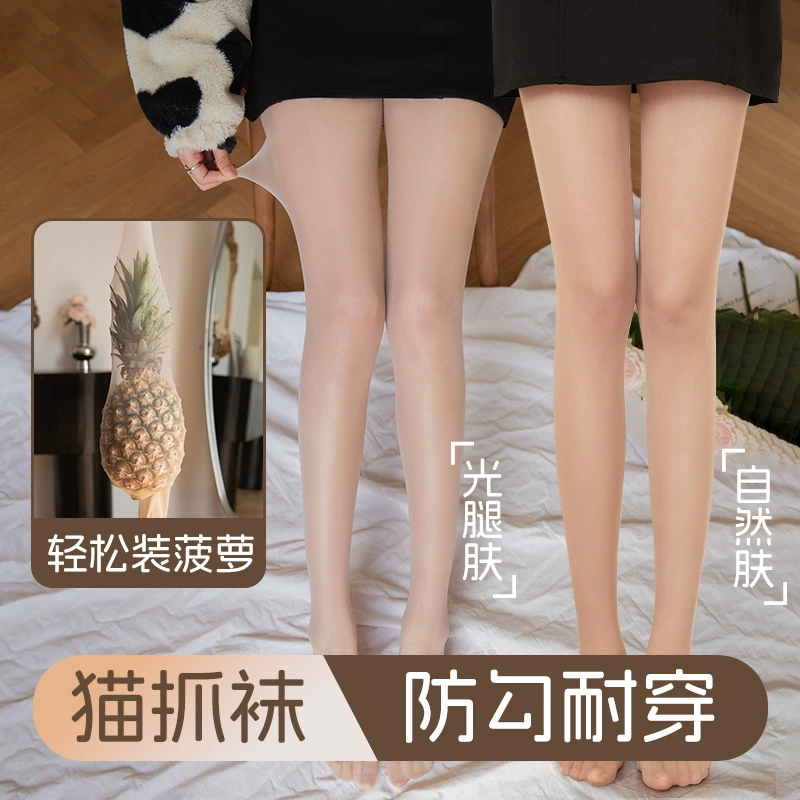Summer ultra thin tights