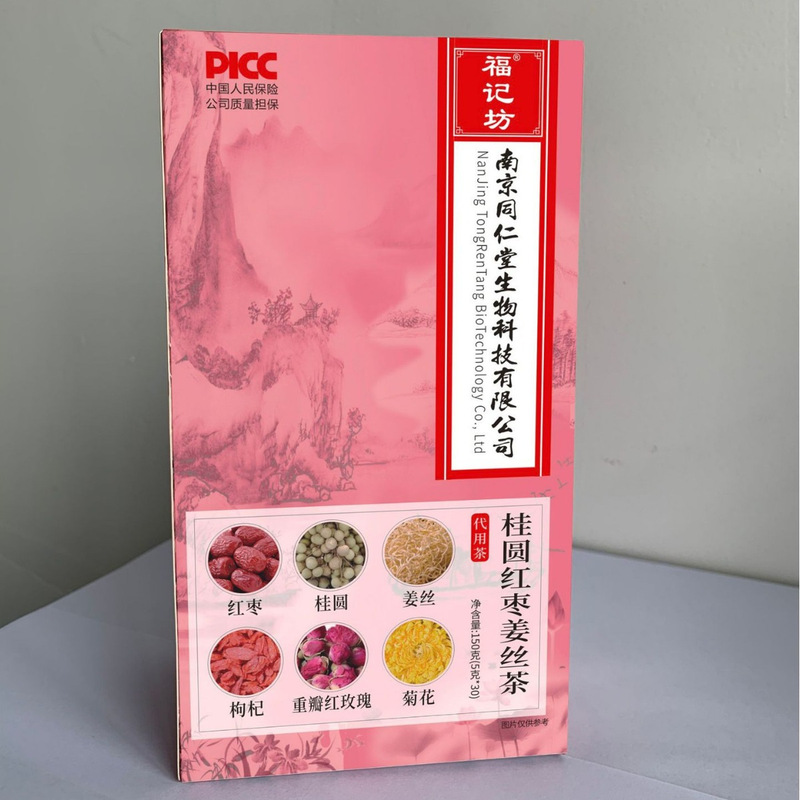 南京銅仁堂福吉坊菊カシア種子茶脂海モンクフルーツカモミールソースメーカー|undefined