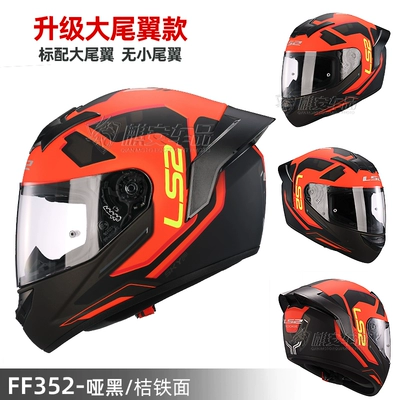 Motosiklet dəbilqələri – Bluetooth Four Seasons Breathable Electric Vehicle - xl-ff352-matte-blackorange-surface-large-tail-wing-version