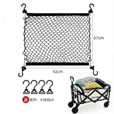 Trunk Net Pocket Car Fixed: Other Automotive Interior Supplies - camping-car-net-ordinary-black-9267