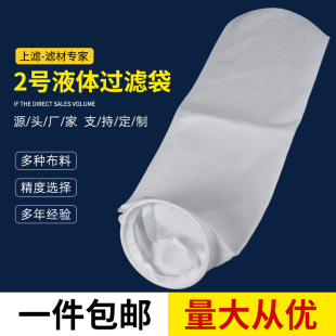 2̖ppҺ�w�^�V��ʳƷ���tș���I�V���Ӿ�����ˮ̎����ʽ�^�V��