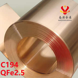 C194�~��  �������~���ߌ���~���߾��F���~�� 0.3mm��QFe2.5�~��