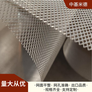 ����늳ز���������ξW0.4*0.8mm΢�׳��������W0.05mm