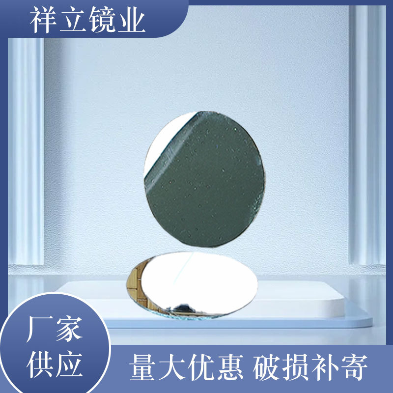 简约椭圆形镜子家用摆台式桌面化妆镜片宿舍书房挂墙装饰玻璃镜片