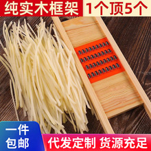 擦丝器多功能厨房土豆切片不锈钢切丝器家用实木刨丝碎菜器包邮