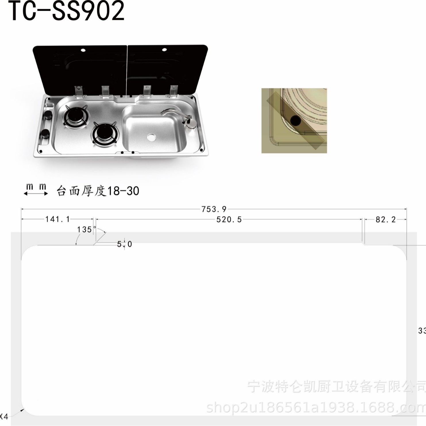 Los fabricantes de fregaderos para vehículos recreativos suministran estufas de gas con tapas, accesorios de hardware para fregaderos con tapas, estufas de gas sin tapas