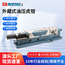 ����ֱ��ӥ�����ʽ��ѹ��ǯPHV160�г�0-300mm����Һѹ̨ǯϳ��