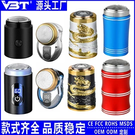 理发器;卷发/直发器;电动剃须刀