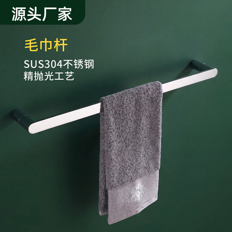 Bathroom Single Rod Towel Rack, Light Luxury, Glossy 304 Stainless Steel, Hotel Bathroom Towel Rack, Simple Flat Square Style Bathroom Single Rod Towel Rack, Light Luxury, Glossy 304 Stainless Steel, Hotel Bathroom Towel Rack, Simple Flat Square Style