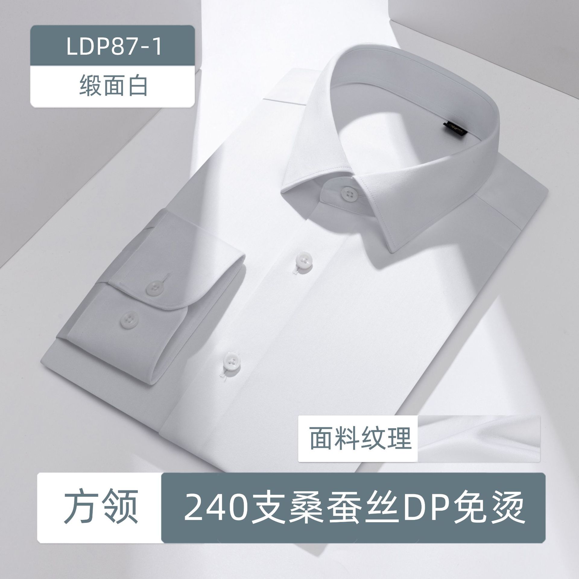 Camisas de seda a rayas grises de alta gama 240 piezas de ropa DP prendas de vestir sin quemar camisa de negocios para hombres