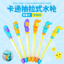 �羳��ͯˮ������Ͳ����ʽ��ˮ��ˮ������ˮ����ˮ��ɳ��ˮ��