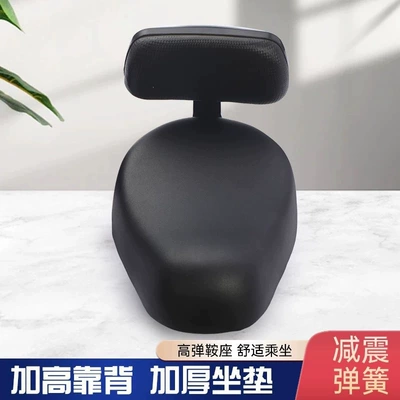 Electric vehicle seat cushion, electric Electric car cushion