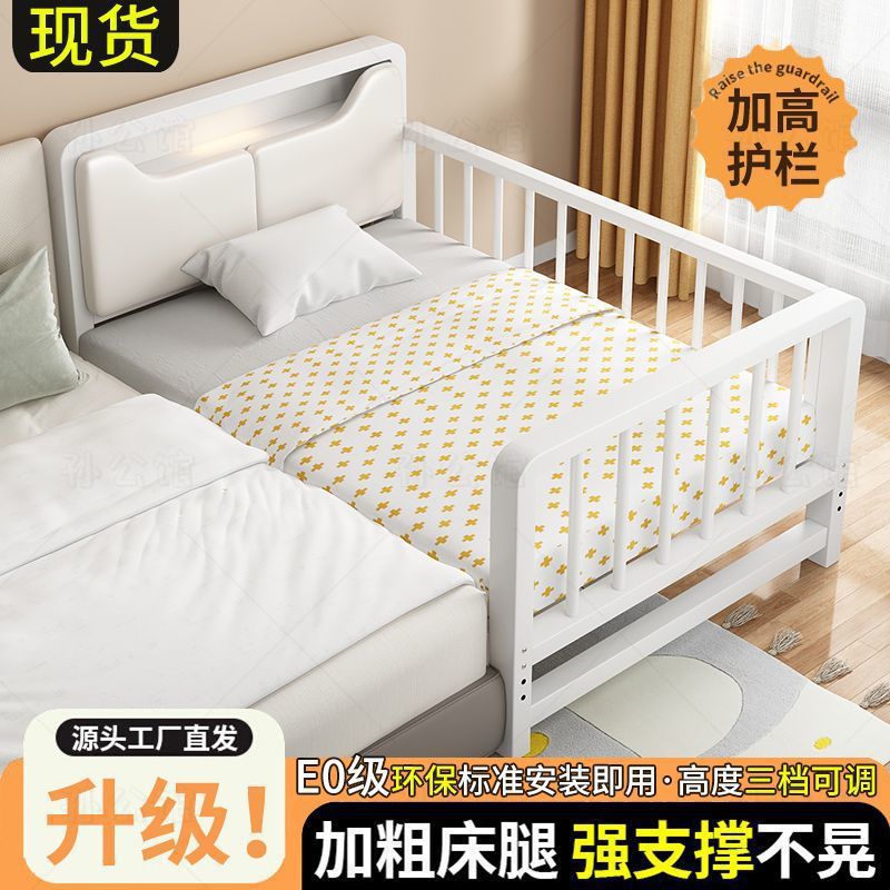 Spliced ​​Bed Wrought Iron Children's Crib Bedside Widened Bed Guardrail Multi-Functional Children's Bed Widened Spliced ​​Bed Single Bed