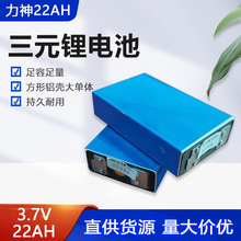 ȫ������3.7v22Ah/20ah��Ԫ�늳�늄�܇�Ħ̫���·���늳�