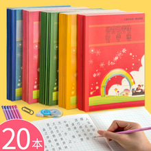 健生作业本拼音田字格练习本加厚写字簿小学生用数学语文英语本子