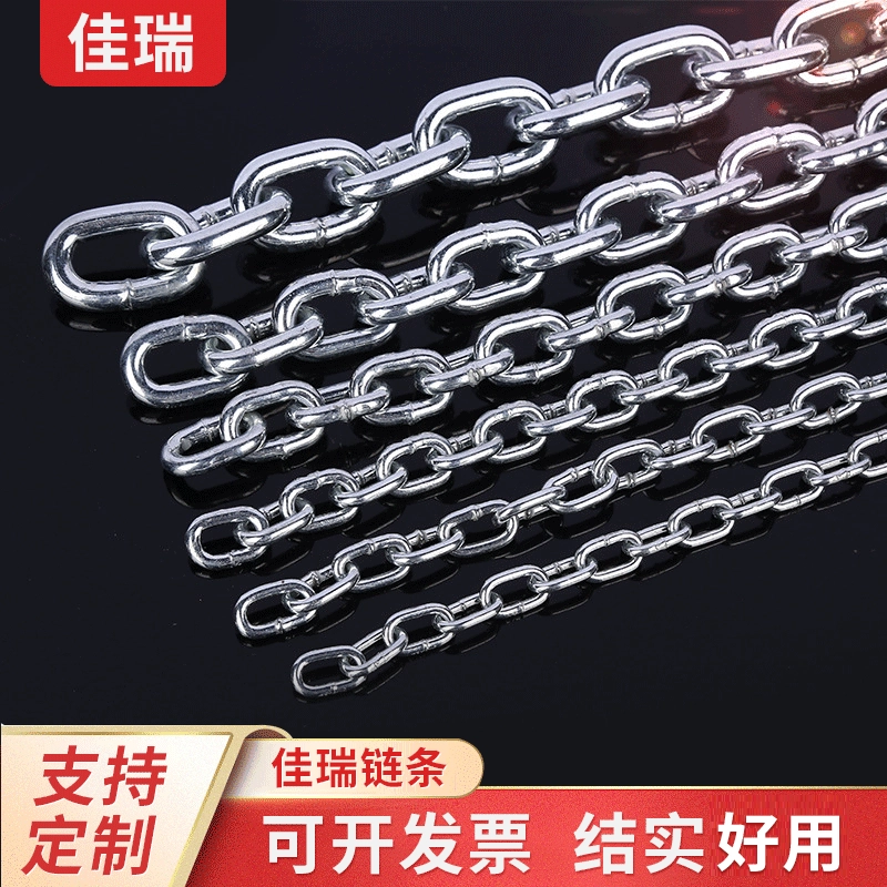 DIN766 цепная кольцевая цепь железная оцинкованная нержавеющая цепь для домашних животных проветривание забор качели ветрозащитная цепь