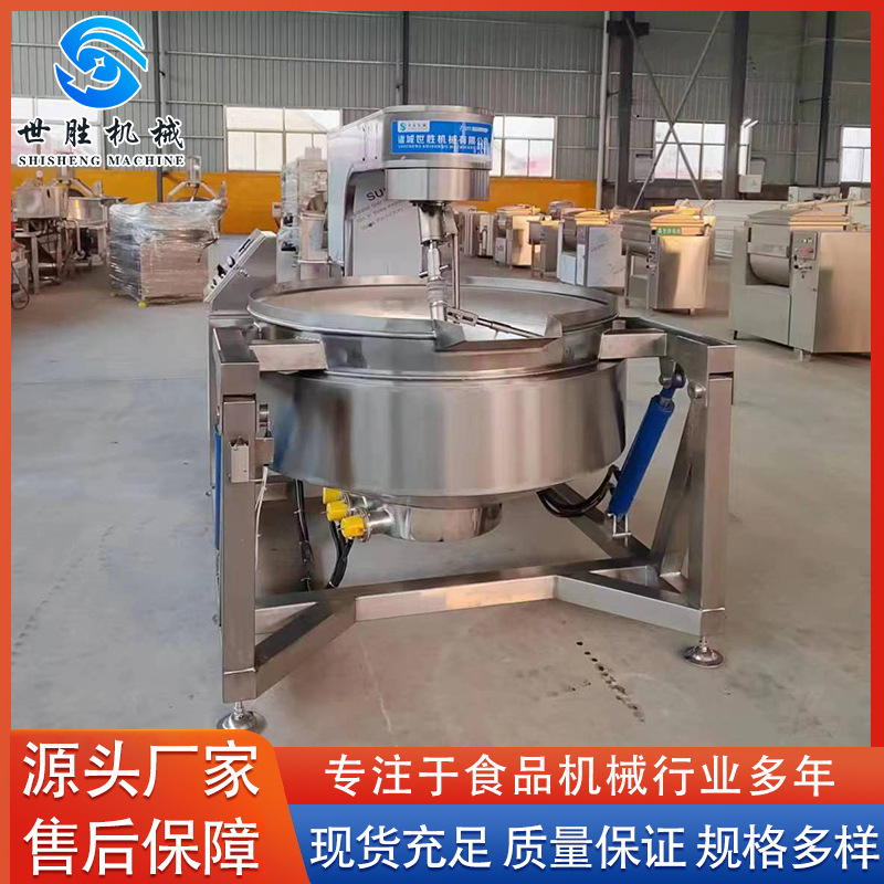 供应馅料全自动行星搅拌锅  辣椒酱炒锅设备 豆瓣酱搅拌炒锅