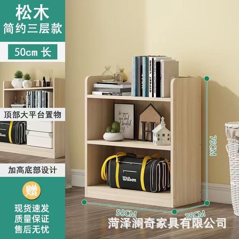 원목 3겹 50*24*76