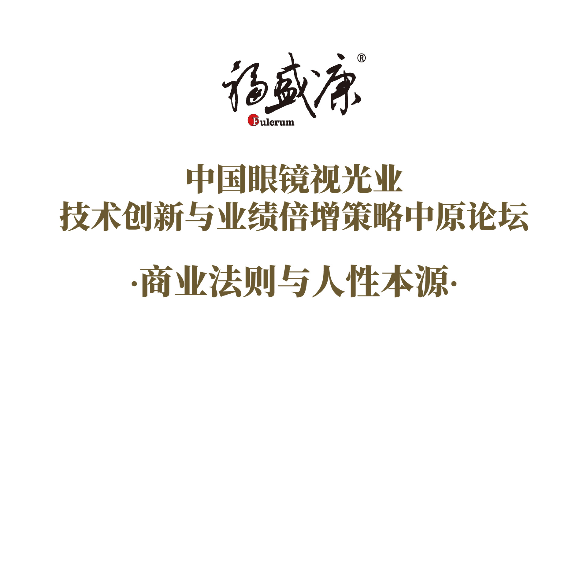 ��ҵ���������Ա�Դ �γ�����