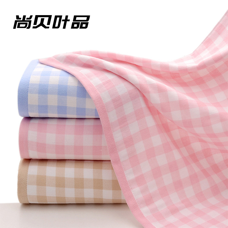 Gaoyang Count Pure Cotton Plaid Gauze Towel Household Daily Face Towel Cotton Face Towel Adult Towel Set Bath Towel