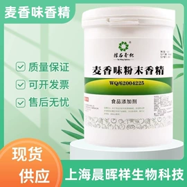 营养强化剂;甜味剂;增稠剂