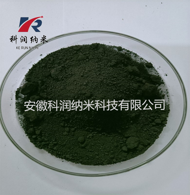 安徽科润 99.99% 氧化镨    稀土氧化镨  氧化镨粉末