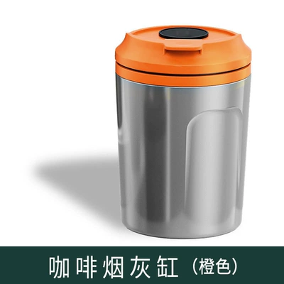 Spill, Car Coffee Anti-Ash Storage | Car ashtray - orange-basic-style