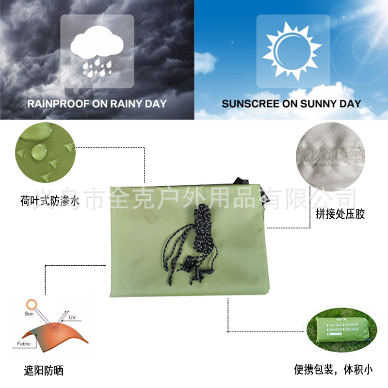 Outdoor Multi-purpose Camping Tent Four-corner Sunshade Sail Waterproof Sunshade Canopy Square Tent Fabric Direct Supplier