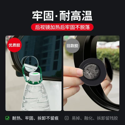 Mirror Small Round Mirror for Car: Large field of view rear view auxiliary mirror