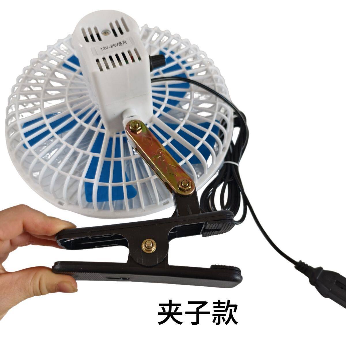 Infinitely Adjustable Speed Car Fan for Automotive Engineering Vehicles and Electric Vehicles, 12V 24V 48V 60V 72V Universal, Strong Wind Power