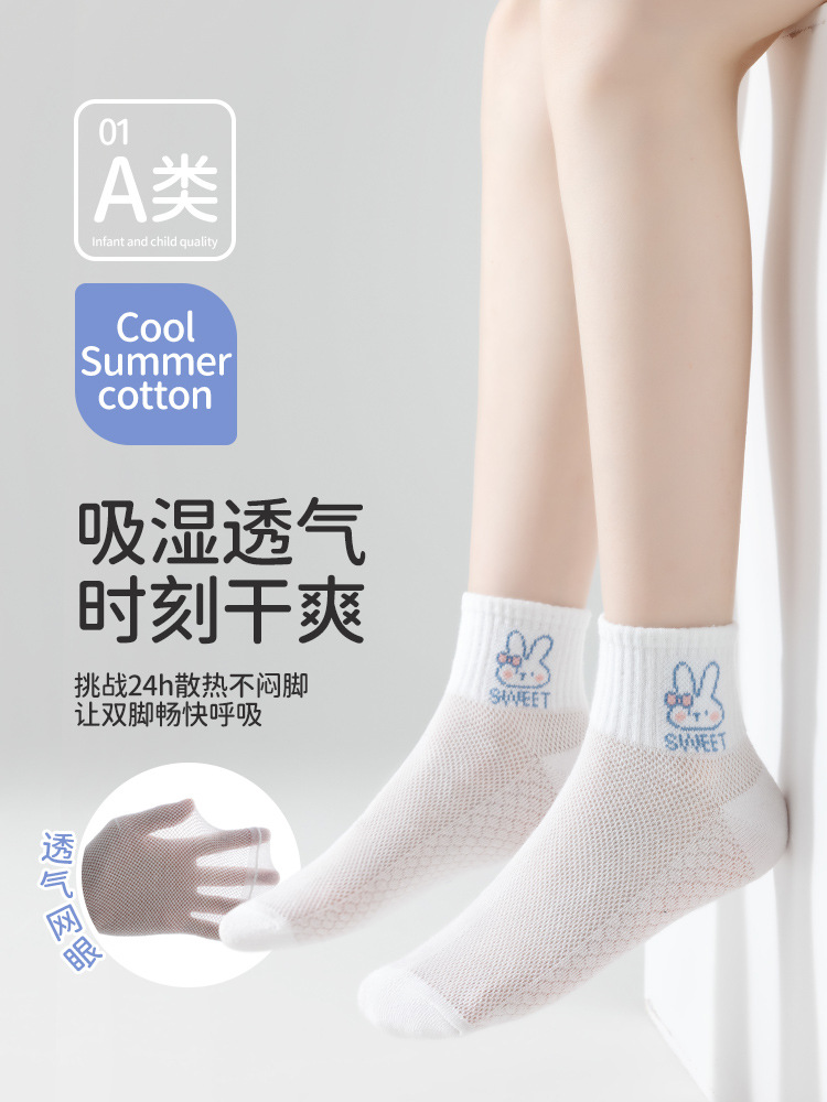 子供用靴下 夏用超薄型A級コーマ綿 中学生・学生向け メッシュ通気性ショートソックス 男女兼用