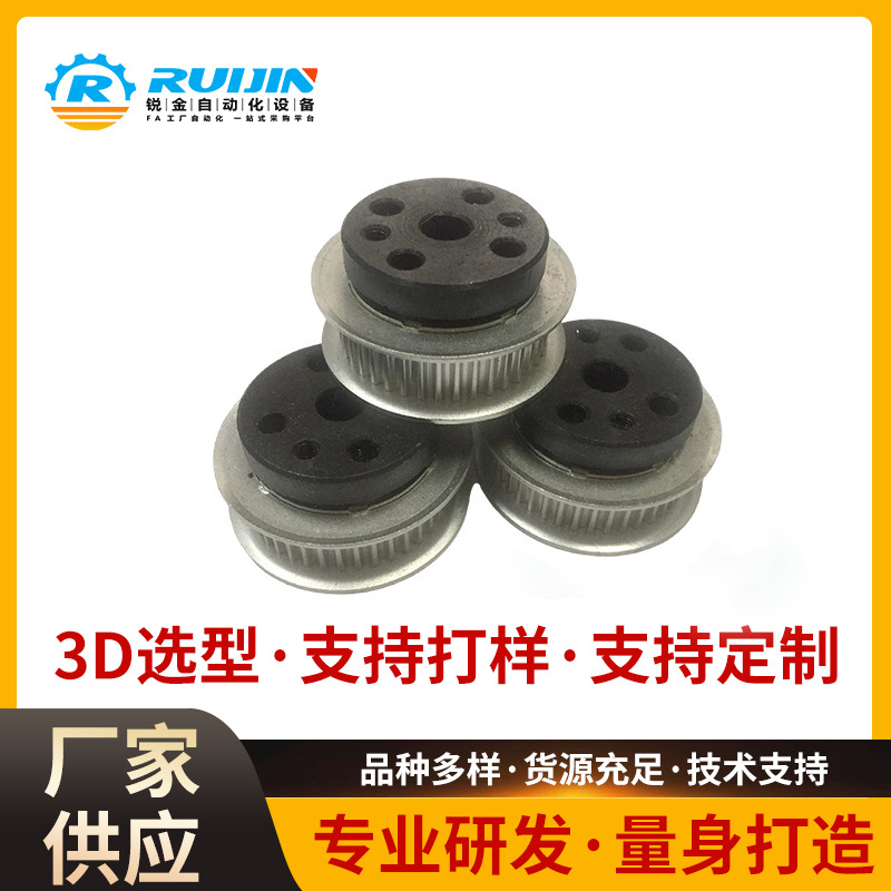 厂家直供同步带轮 S3M免键钢制同步轮支持打样高速同步皮带批发