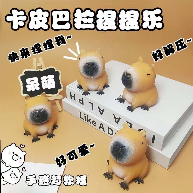 人気のネット有名人カピバラ、カピバラの君がストレスを解消して発散する、新しい動物のピンチおもちゃの卸売|undefined
