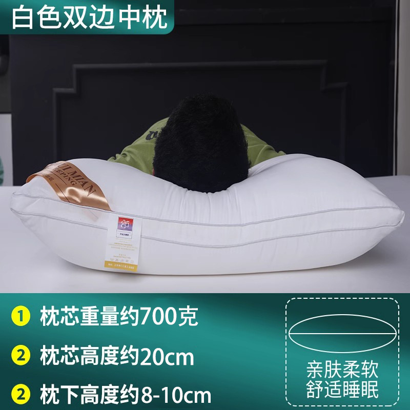 ペアはヒルトンの5つ星ホテルの民宿の枕を詰めて首の枕の芯を保護します。|undefined