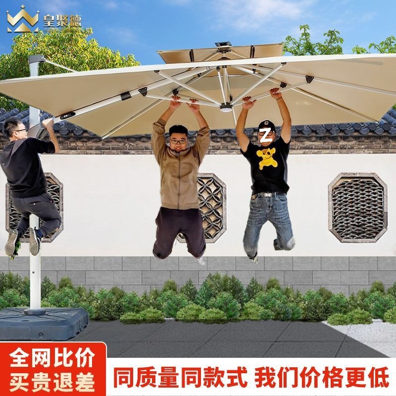 户外遮阳伞庭院伞露台花园大太阳伞大型休闲别墅罗马伞室外摆摊伞