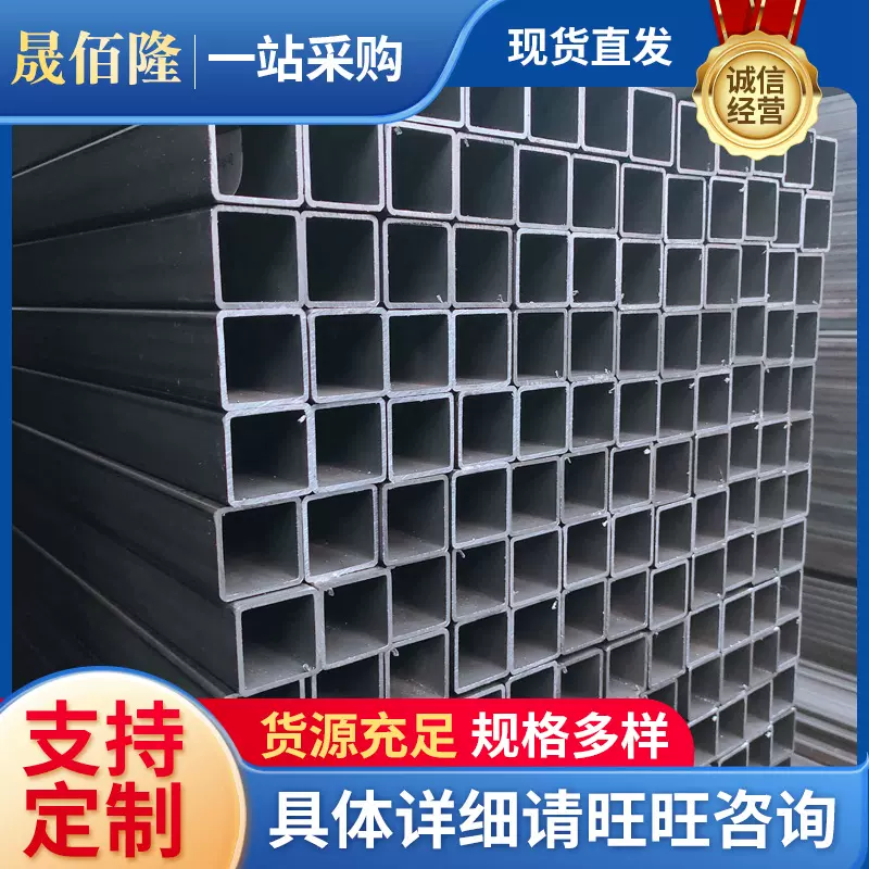 方管现货供应 矩形方矩管 空心方钢管铁方通 批发多种规格矩形管